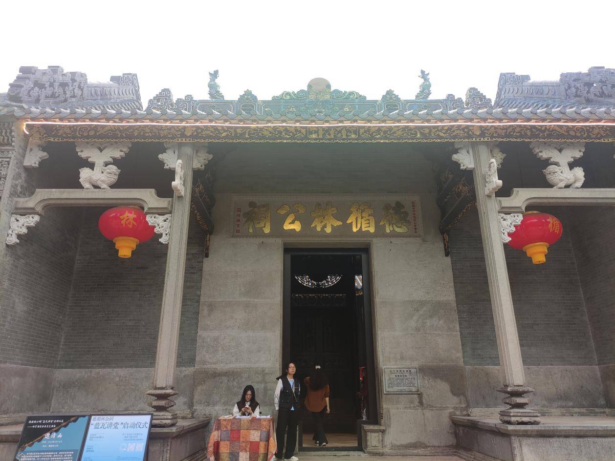 百年侨建祠堂“重生”    将打造成为华裔“寻根中心”-图片1