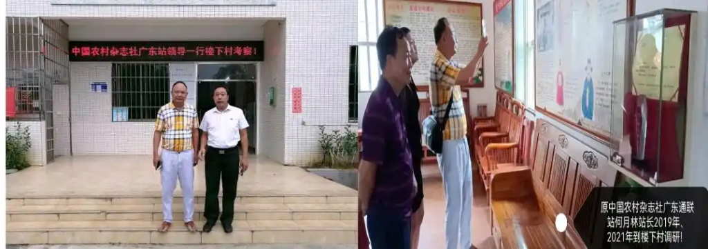 粤北产业融合“操盘手”邓泗洲:从功能性农业到全链条研究实践之路