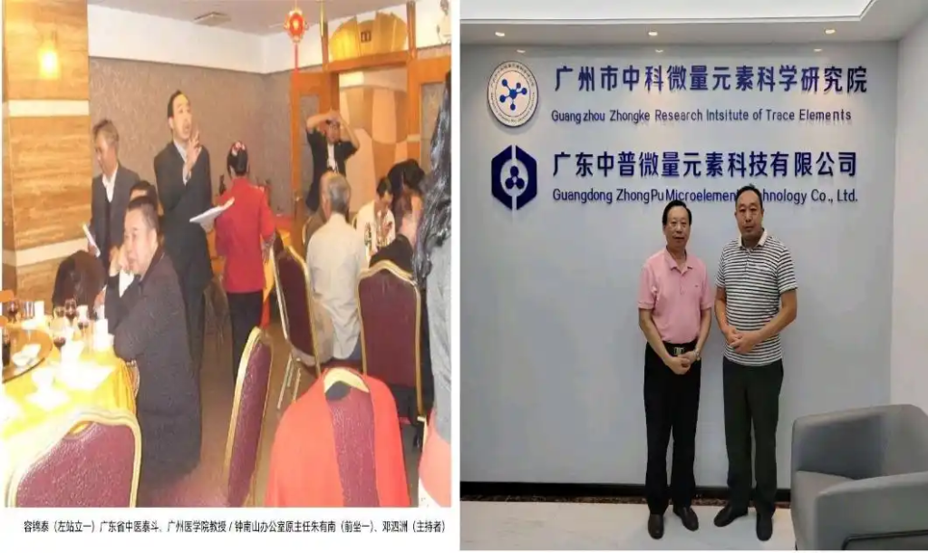 粤北产业融合“操盘手”邓泗洲:从功能性农业到全链条研究实践之路