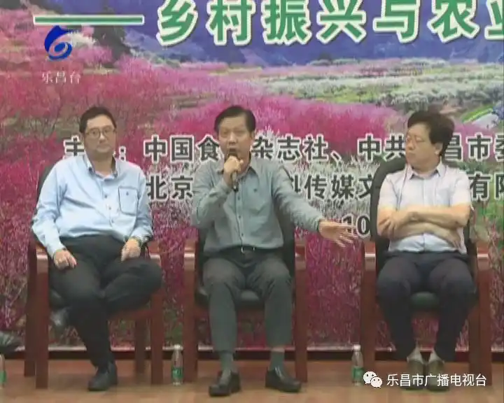 粤北产业融合“操盘手”邓泗洲:从功能性农业到全链条研究实践之路