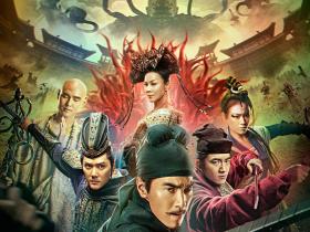 狄仁杰之四大天王