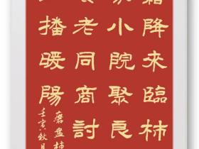 柿子红了------走近中国磨盘柿第一村