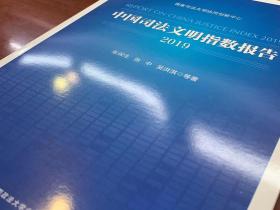从一起著作权合同纠纷案看陕西省高级法院司法文明在全国排名倒数的根源