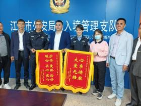 (感人故事)中委两国携手接力:华裔少年绝处逢生