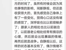 打喷嚏、流鼻涕、鼻塞、呼吸困难、眼睛肿、耳朵痒-原来还有这样出奇的疗愈方法