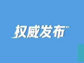 2024年中央一号文件(全文)