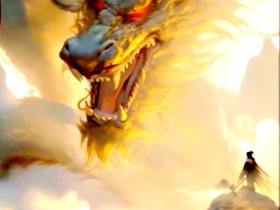 紫气东来龙吟春 洪斌向您拜年啦